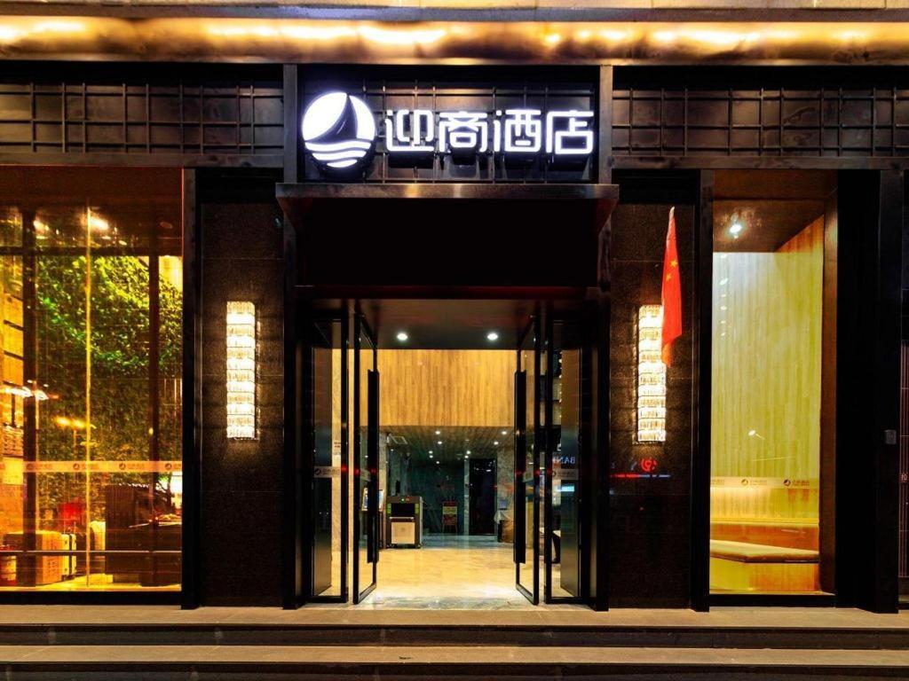 Insail Hotels Dongshankou Subway Station Guangzhou Luaran gambar
