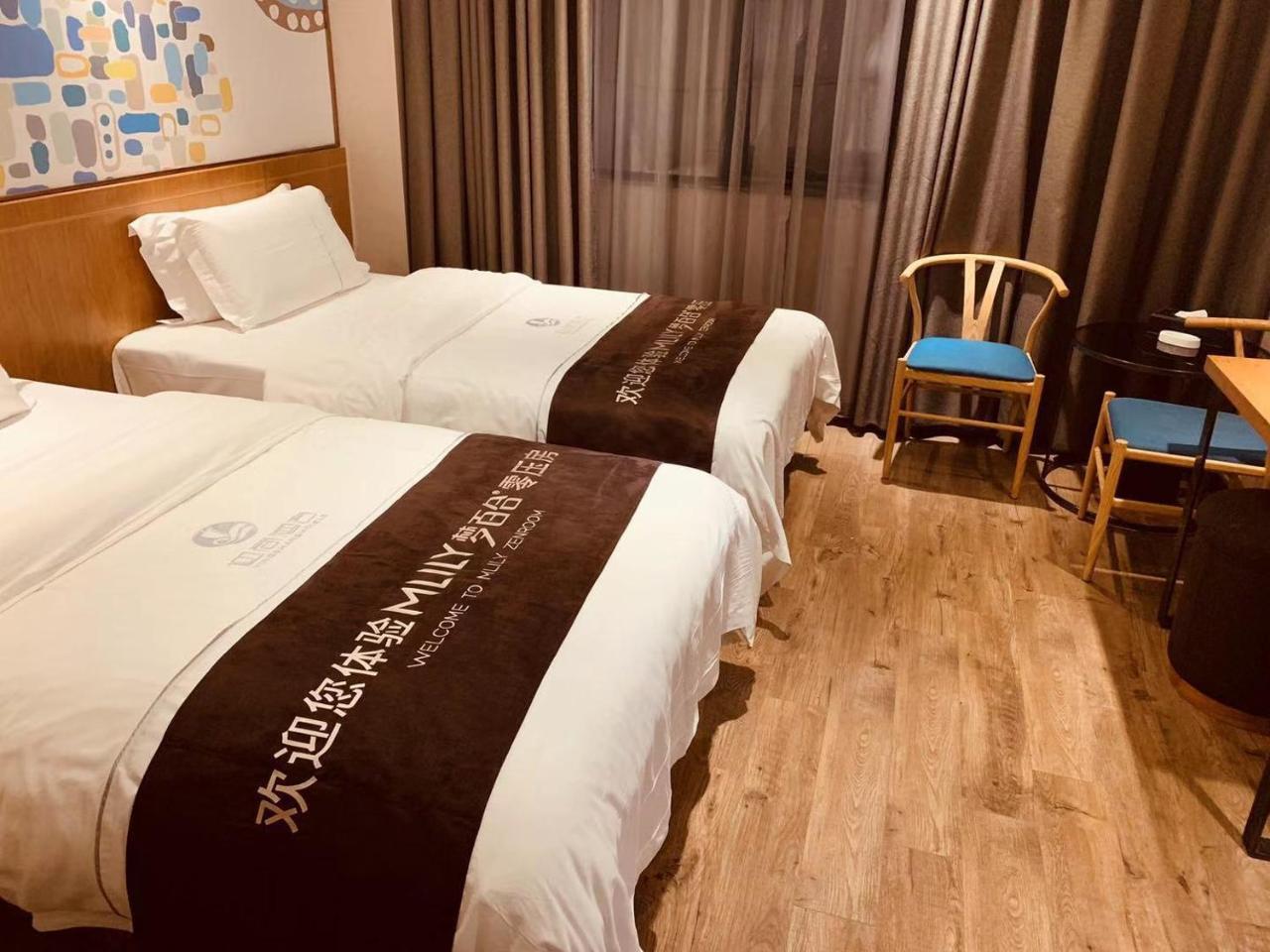 Insail Hotels Dongshankou Subway Station Guangzhou Luaran gambar